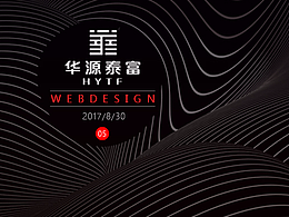 毕业展