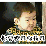 三鲜豆腐脑的头像