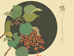 插画