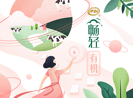 未来向我道，「有机」会更好