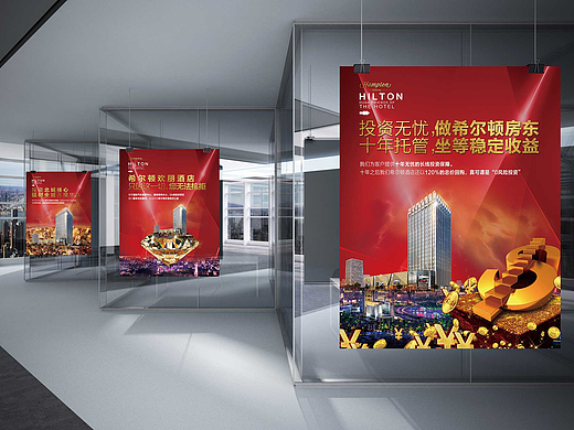 希尔顿欢朋酒店项目全案设计