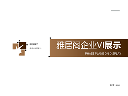 酒店设计