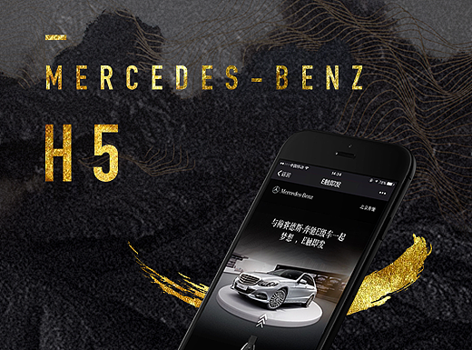 梅赛德斯奔驰GLA,GLE新款系列轿车线上宣传H5设计（个人主页-ZMjM0NjIwNjQ=） - 交互/UE - 站酷设计师花瓣7778原创素材 - 站酷ZCOOL