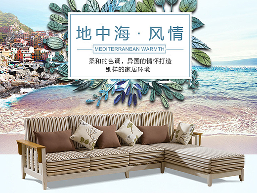 詳情（個人主頁-ZMjI1NTY1NjQ=） - 電商 - 站酷設(shè)計師予我心安i原創(chuàng)素材 - 站酷ZCOOL