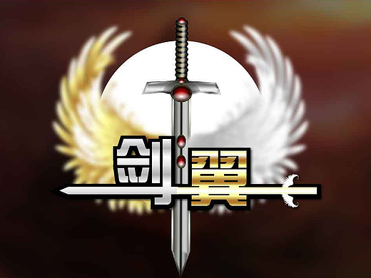 欧美奇幻风手游-剑翼