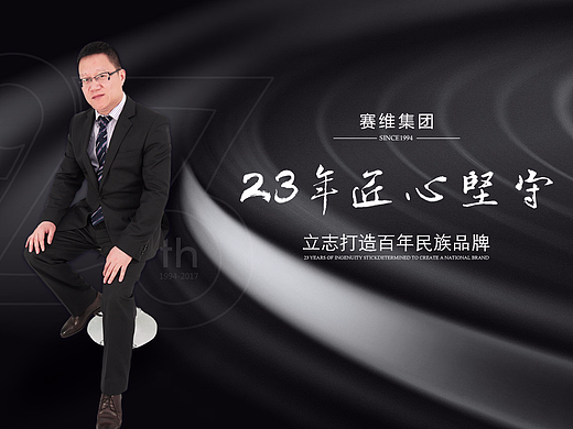 赛维集团官方网站