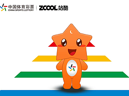吉祥物设计