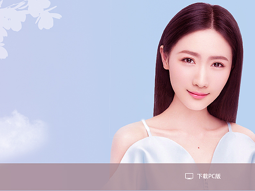 遇見愛banner（個人主頁-ZMjMwOTQ0Njg=） - 電商 - 站酷設計師Free花兒睡原創(chuàng)素材 - 站酷ZCOOL