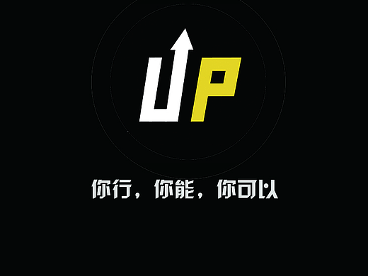 UP(健身APP）