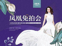 专题页