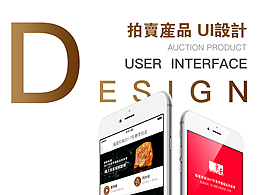 典藏APP参考