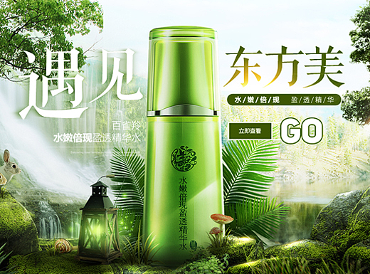 合成专题设计