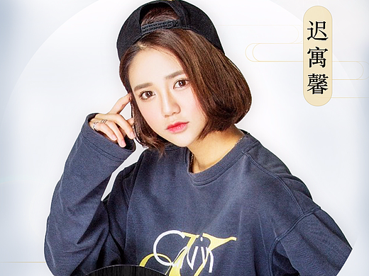 女神节的小姐姐们