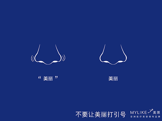 大广赛作品【二】