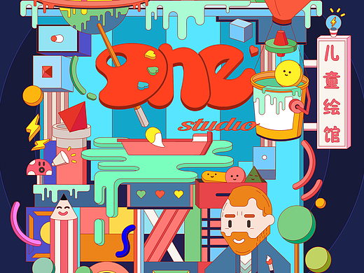 ONE STUDIO
