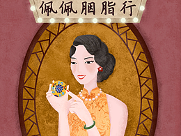 民国