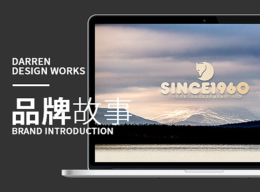品牌故事/电商页面/北极狐/fjallraven
