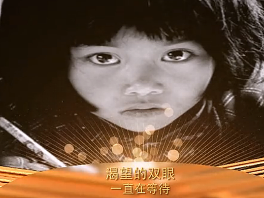 武当山大型捐助活动