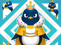 大Q——腾讯王卡