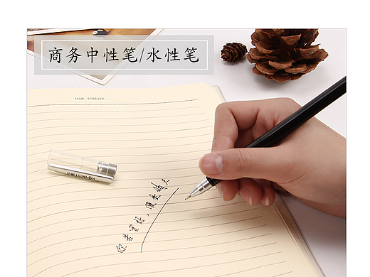 笔的详情