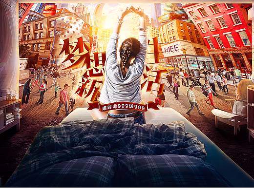 活动kv 海报  banner 合成