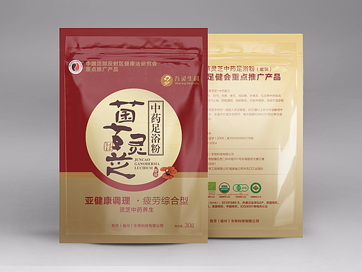 包装-灵芝(个人主页-ZMjI0NTI1MzY=) - 包装 - 站酷设计师杨云珊原创素材 - 站酷ZCOOL