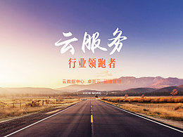 之前做的公司网站