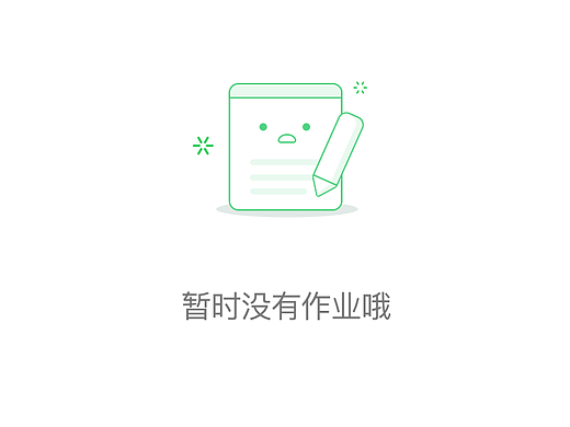 空白页