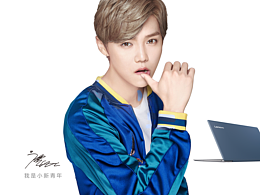 聯(lián)想廣告臨摹