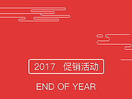 大字排版