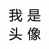 datooooo的头像