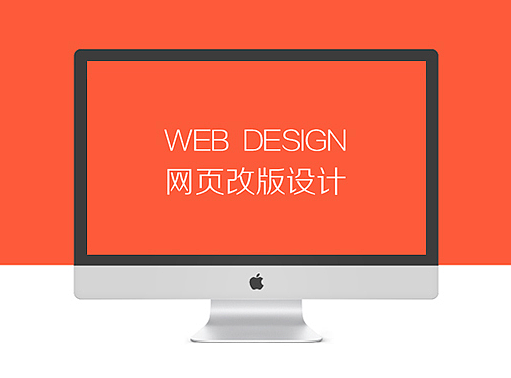 易淘食WEB4.0