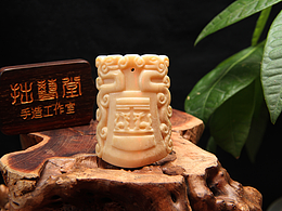 《龙纹牌》——牛骨