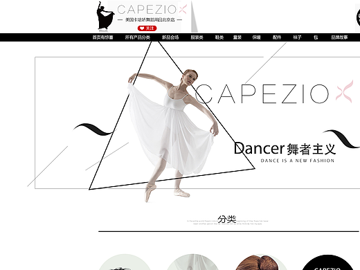 服裝首頁（個人主頁-ZMjM3MzU3Njg=） - 電商 - 站酷設計師添添很困原創(chuàng)素材 - 站酷ZCOOL