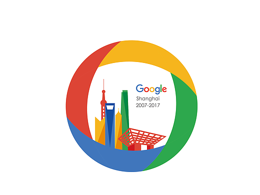  Google上海10周年