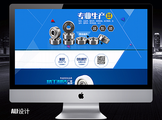 五金产品（11）