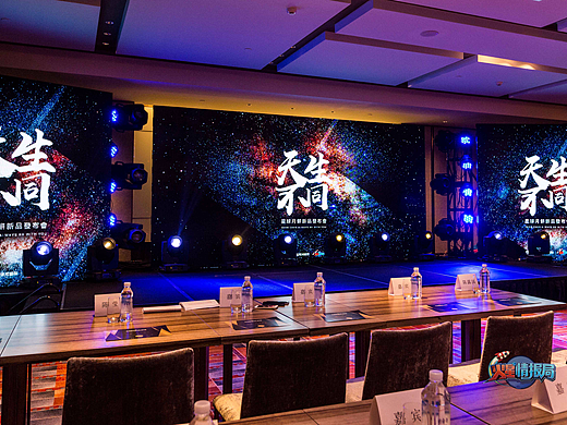 {天生不同}星球月饼新品发布会设计