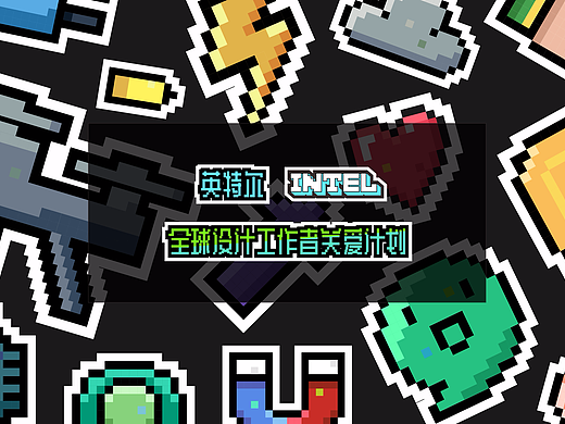 方块贴纸/设计师