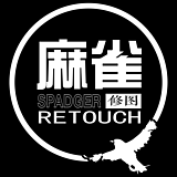 麻雀修图的头像
