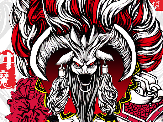 王者荣耀牛魔大大