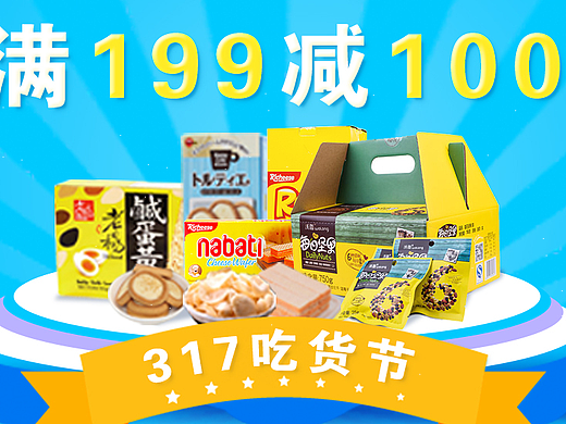 一些乱七八糟的海报