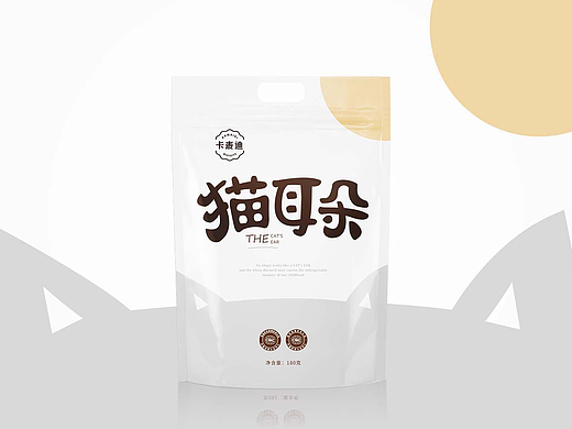 包装