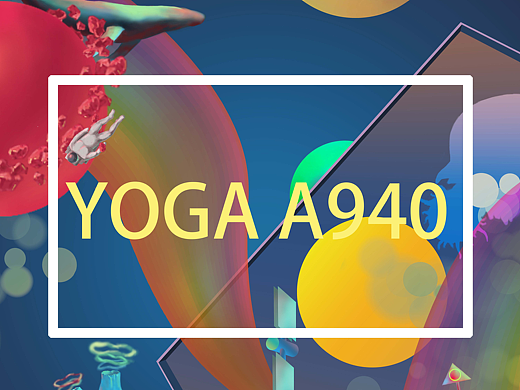 想无界  幻无形