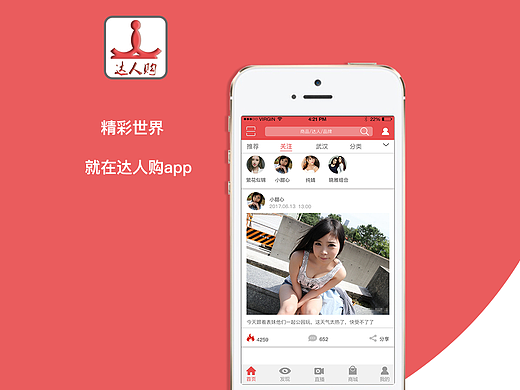 app展示（個(gè)人主頁(yè)-ZMjM3MTU4NDQ=） - APP界面 - 站酷設(shè)計(jì)師差不多的鄧先生原創(chuàng)素材 - 站酷ZCOOL