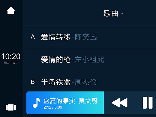 车载导航荣耀G62