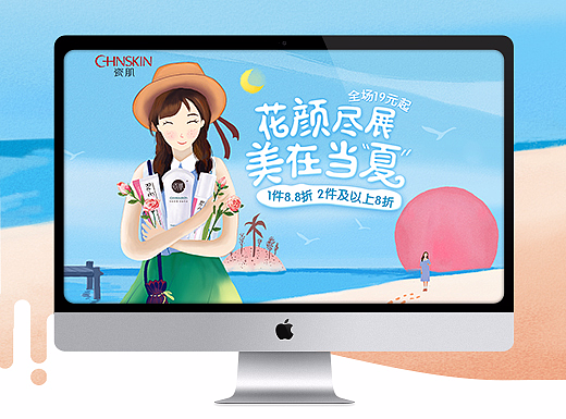 美妆首页-近期作品总结（3）