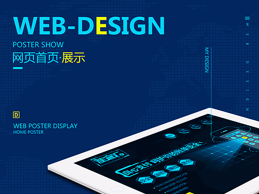 【陌小成】网页设计/企业网站/蓝色调网站/科技感网站