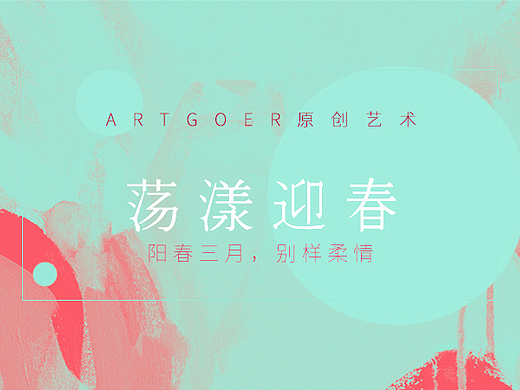 banner练习（记录）