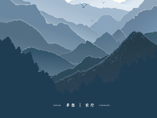 平面海报（个人主页-ZMjMxNjA4NDQ=） - 海报 - 站酷设计师墓鱼原创素材 - 站酷ZCOOL