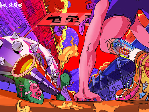 登峰造极（个人主页-ZNDAyMDQzNjA=） - 其他平面 - 站酷设计师也世一二原创素材 - 站酷ZCOOL